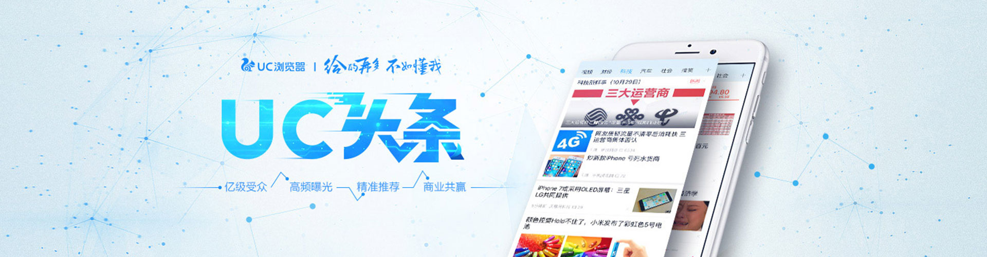 晋州百度推广优化